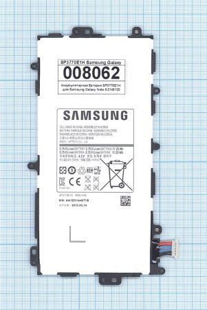 Аккумуляторная батарея SP3770E1H для Samsung Galaxy Note 8.0 (N5100), 4600мАч