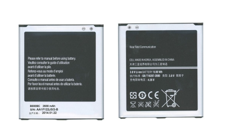 Купить Аккумулятор B600BC для Samsung Galaxy S4 I9500, 3.8В 9.88Wh Аккумулятор B600BC для Samsung Galaxy S4 I9500, 3.8В 9.88Wh