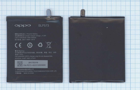 Аккумулятор BLP573 для Oppo N1 Mini N5117 R6007