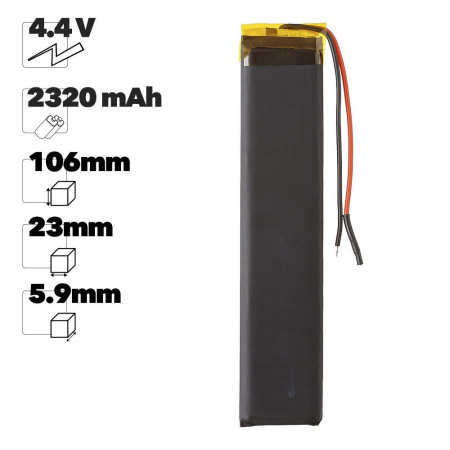 Аккумулятор Premium Quality 1062359 (Li-Pol, 2320mAh, 4.4V)