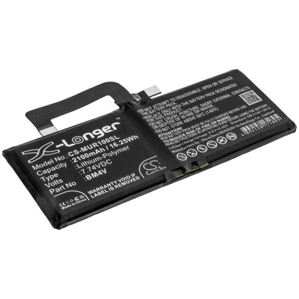 Аккумулятор для Xiaomi Mi 10 Ultra (BM4V) 2100mah