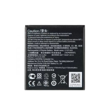 Аккумулятор 0B200-01070000 для Asus ZenFone 4 (A450CG)