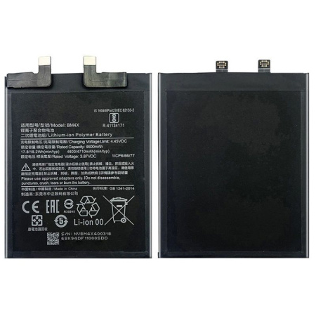 Аккумулятор BM4Y для Poco F3