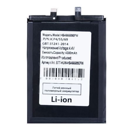 Аккумулятор для Huawei Nova 8i, Honor 50 Lite (HB466589EFW)