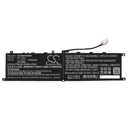 Аккумулятор для MSI GP66, Leopard 10UG, GP76 (BTY-M57) 4100mah