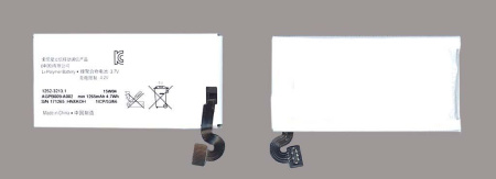 Аккумулятор AGPB009A002 для Sony Xperia Sola (MT27i)