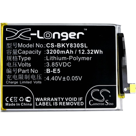 Аккумулятор для VIVO Y81, Y83, Y83A (B-E5) 3200mah