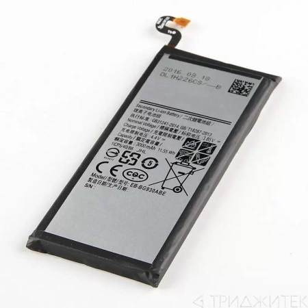 Аккумулятор Pisen EB-BG930ABE для Samsung Galaxy S7 (G930F)