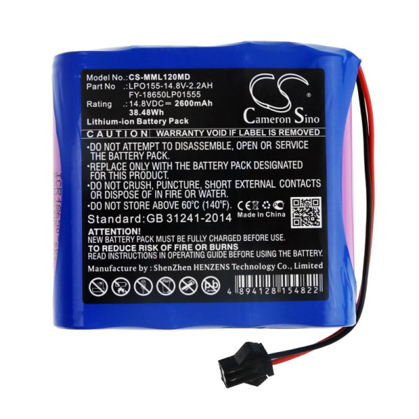 Купить Аккумулятор для Million ML1200, ML1500 2600mah Аккумулятор для Million ML1200, ML1500 2600mah