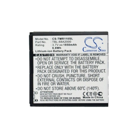 Аккумулятор для TP-Link TL-MR11U, TL-MR3040 1850mAh