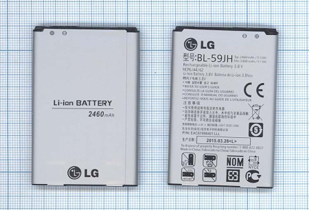 Аккумулятор BL-59JH для LG Optimus L7 II Dual P715