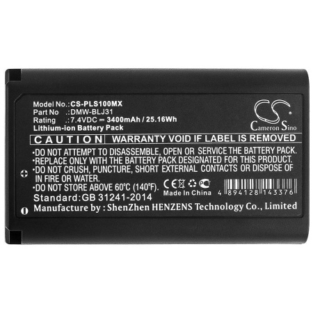 Аккумулятор для Panasonic Lumix S1, S1R (DMW-BLJ31) 3400mAh