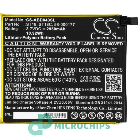 Аккумулятор для Amazon Kindle Fire 7" 2950mAh