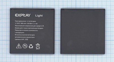 Аккумулятор для Explay Light, 1800мАч