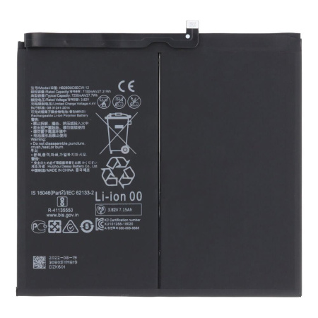 Аккумулятор для Huawei MatePad 11