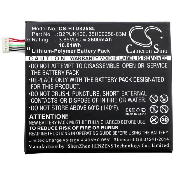 Аккумулятор для HTC Desire 825 2600mah