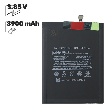 АКБ Xiaomi Redmi 7, Redmi Note 8, Redmi Note 8T (BN46) 100% Filling Capacity