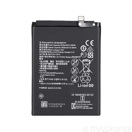 Аккумулятор Pisen HB396286ECW для Huawei Honor 10 Lite, Honor 10i, P Smart 2019
