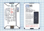 Аккумулятор Li3706T42P3h533251 для ZTE V190 ZTE V260, 3.7В, 2.22Wh