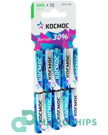 Батарейка Космос LR03/AAA 10BP