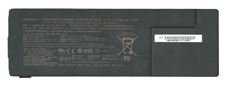 Аккумулятор (батарея) для ноутбука Sony VPC-SA, VPC-SB, VPC-SE, VPC-SD, SV-S (VGP-BPS24) 4400mAh (оригинал)