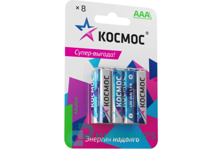Батарейка Космос LR03/AAA 8BP