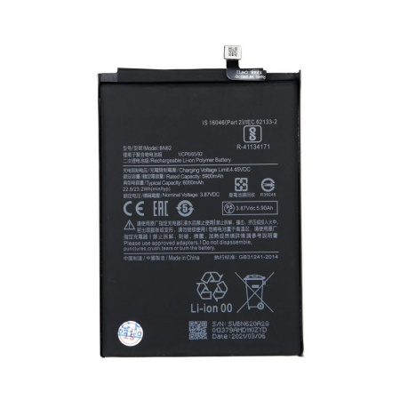 Аккумулятор BN62 для Xiaomi Redmi 9T - Battery Collection (Премиум)