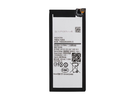 Аккумулятор Vixion EB-BA520ABE для Samsung Galaxy A5 (A520F), J5 (J530F)