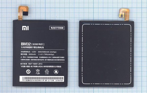 Купить Аккумулятор BM32 для Xiaomi Mi 4 Аккумулятор BM32 для Xiaomi Mi 4