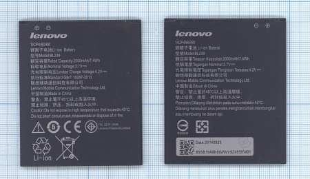 Аккумулятор BL239 для Lenovo A330E, A399