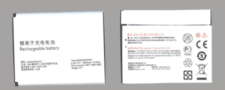 Аккумулятор AB2000DWMC для Philips T939, W8578, W930