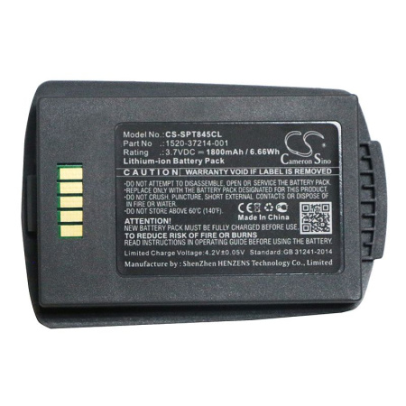 Аккумулятор для POLYCOM Spectralink 8400, RS657 1800mAh