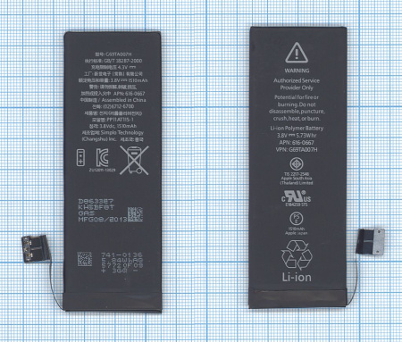Аккумулятор для Apple iPhone 5C, 3.8В, 5.73Wh