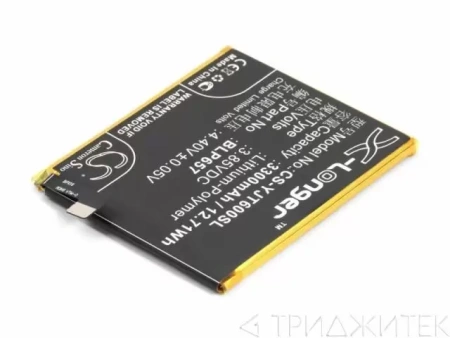 Аккумулятор CS-YJT600SL для OnePlus 6