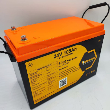 Аккумулятор BatteryCraft LFP105-12 (LiFePO4, 105Ah, 12V)