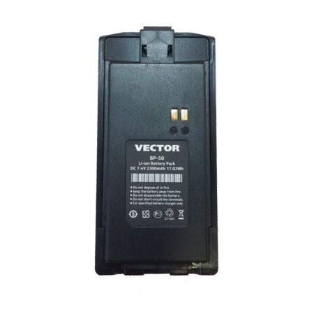 Аккумулятор Vector BP-50 для радиостанций (Li-ion, 2300mAh, 7.4V)