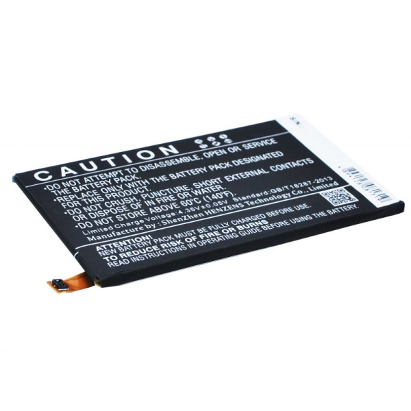 Аккумулятор для Sony Xperia E4, E4g 2300mah