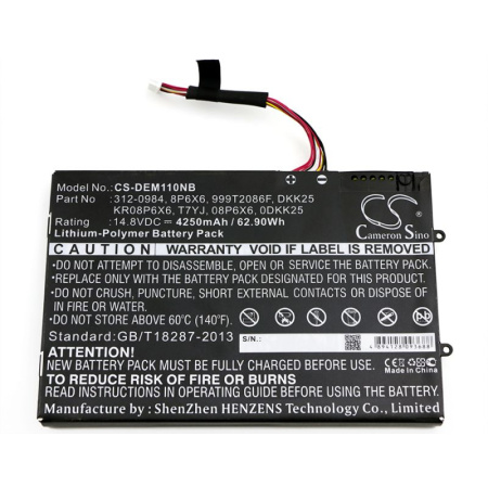 Аккумулятор для Dell Alienware M11x, M11x R2, M11x R3, M14x, M14x R2 (08P6X6) 4250mAh