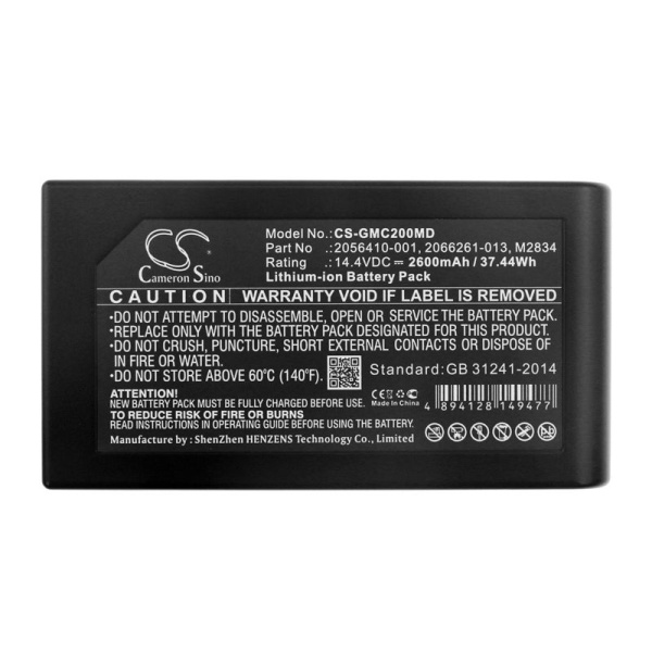 Аккумулятор для GE MAC 2000 2600mAh