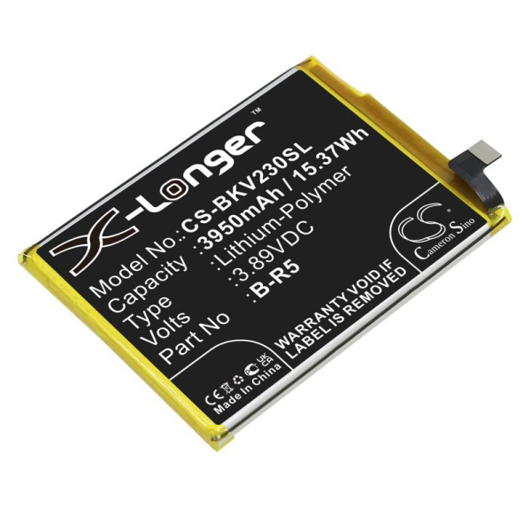 Аккумулятор для VIVO V23e, S10e 5G (2021) (B-R5) 3950mah