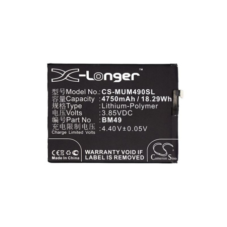 Аккумулятор для Xiaomi Mi Max (BM49) 4750mah