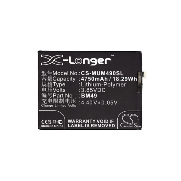 Аккумулятор для Xiaomi Mi Max (BM49) 4750mah