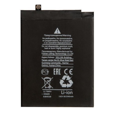 Аккумулятор для Huawei Honor 7X, Nova 3i, Nova 2 Plus, P30 Lite HB356687ECW premium