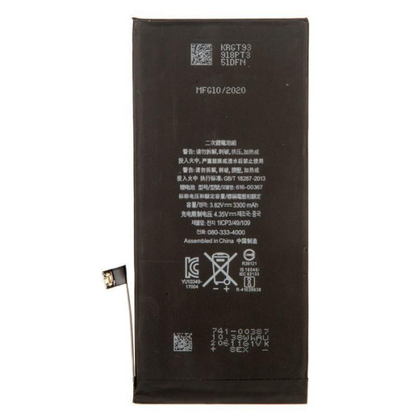 Аккумулятор ZeepDeep для iPhone 8 plus +18,5% увеличенной емкости: батарея 3300 mAh