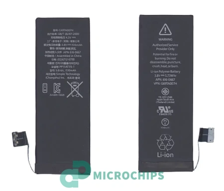 Аккумулятор для Apple iPhone 5C 1500mah