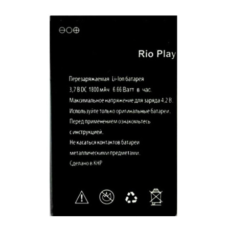 Аккумулятор для Explay Rio, Rio Play