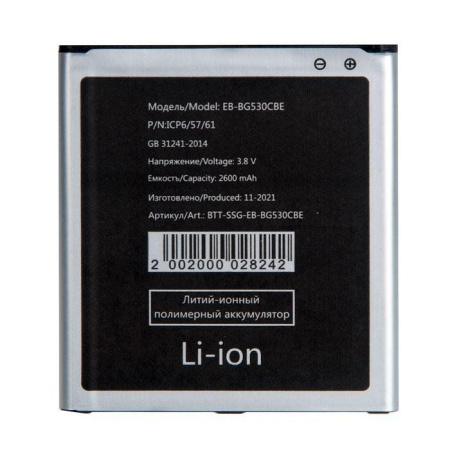 Аккумулятор для Samsung Galaxy Grand Prime J3 2016 G5308W, G530, G530F, G531 J5 2015, G530H, premium