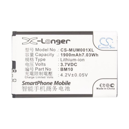 Аккумулятор для Xiaomi Mi One Plus (BM10) 1900mah