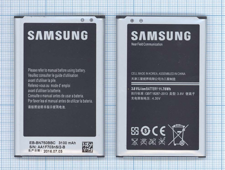 Аккумулятор EB-BN750BBC для Samsung Galaxy Note 3 Neo