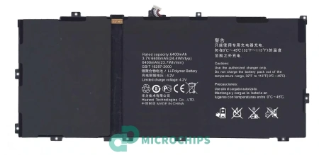 Аккумулятор для Huawei MediaPad 10 FHD 6400mah